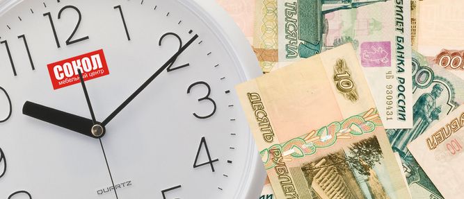 РАССРОЧКА НА 6 МЕСЯЦЕВ