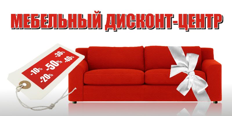 САМЫЕ НИЗКИЕ ЦЕНЫ