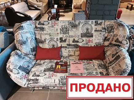"Санта" диван прямой